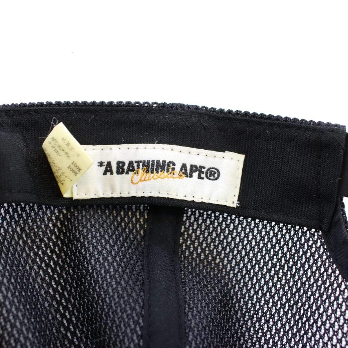 Bape Black Neon ABC Camo Trucker - SaruGeneral