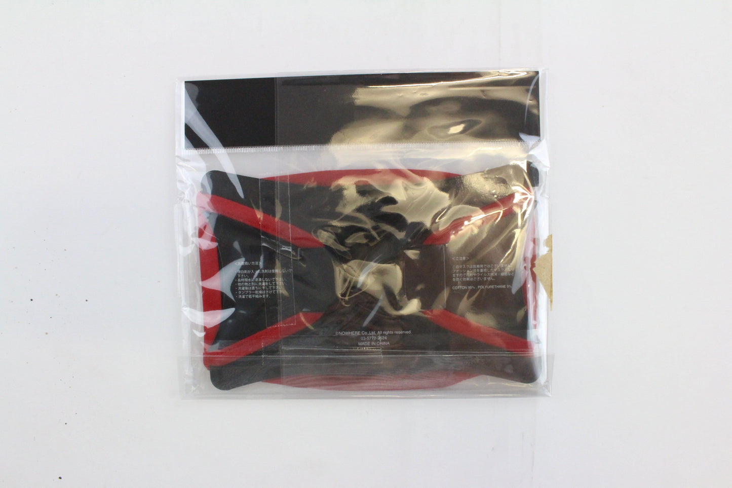 Bape Red Camo Shark Face Facemask - SaruGeneral