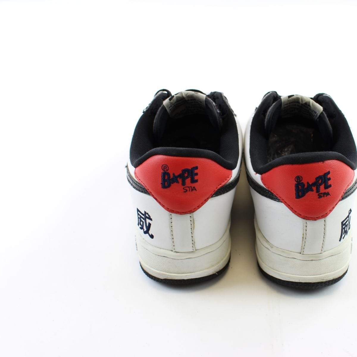 Bapesta Black Snakeskin White Katakana - SaruGeneral