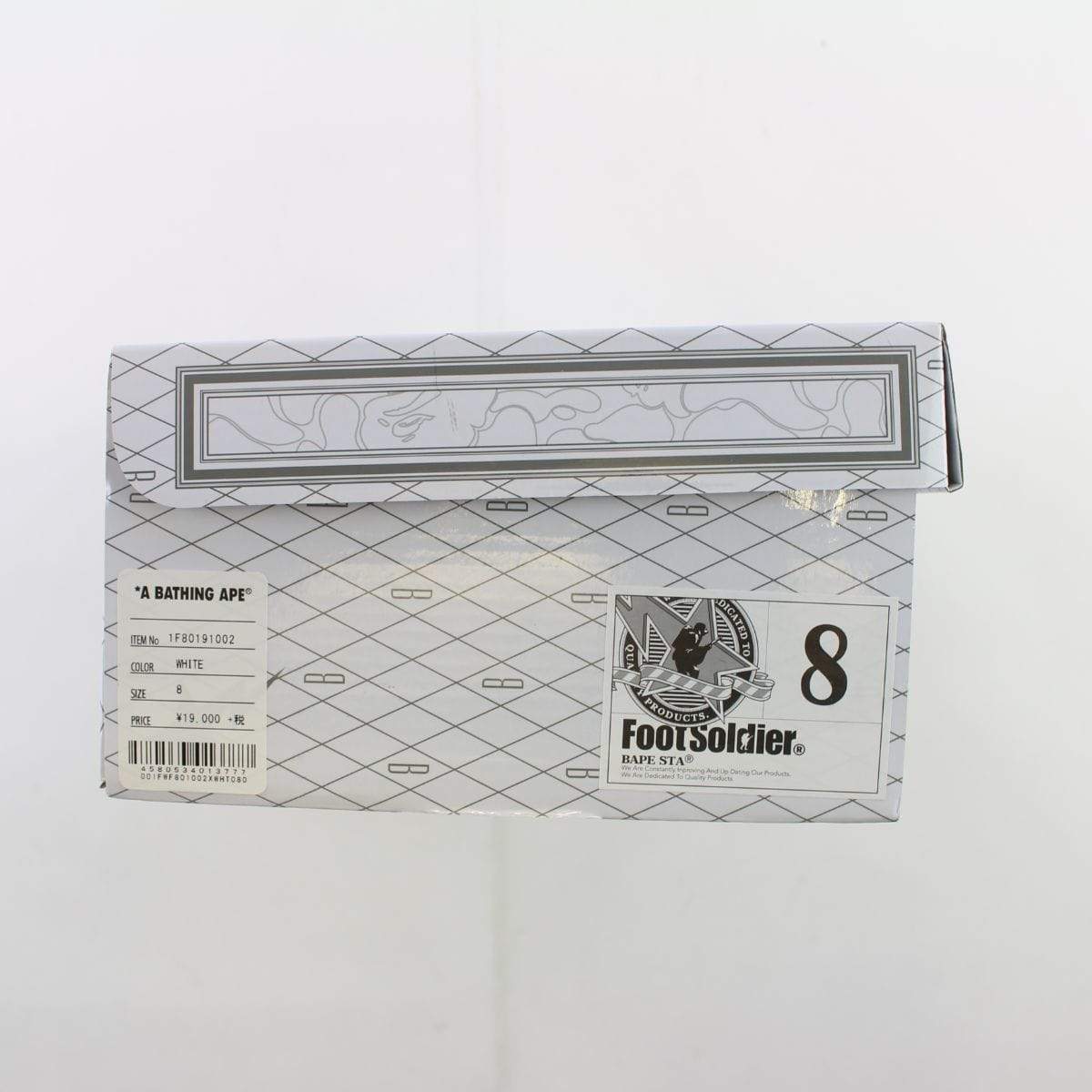 Bapesta White/1st Yellow Camo - SaruGeneral