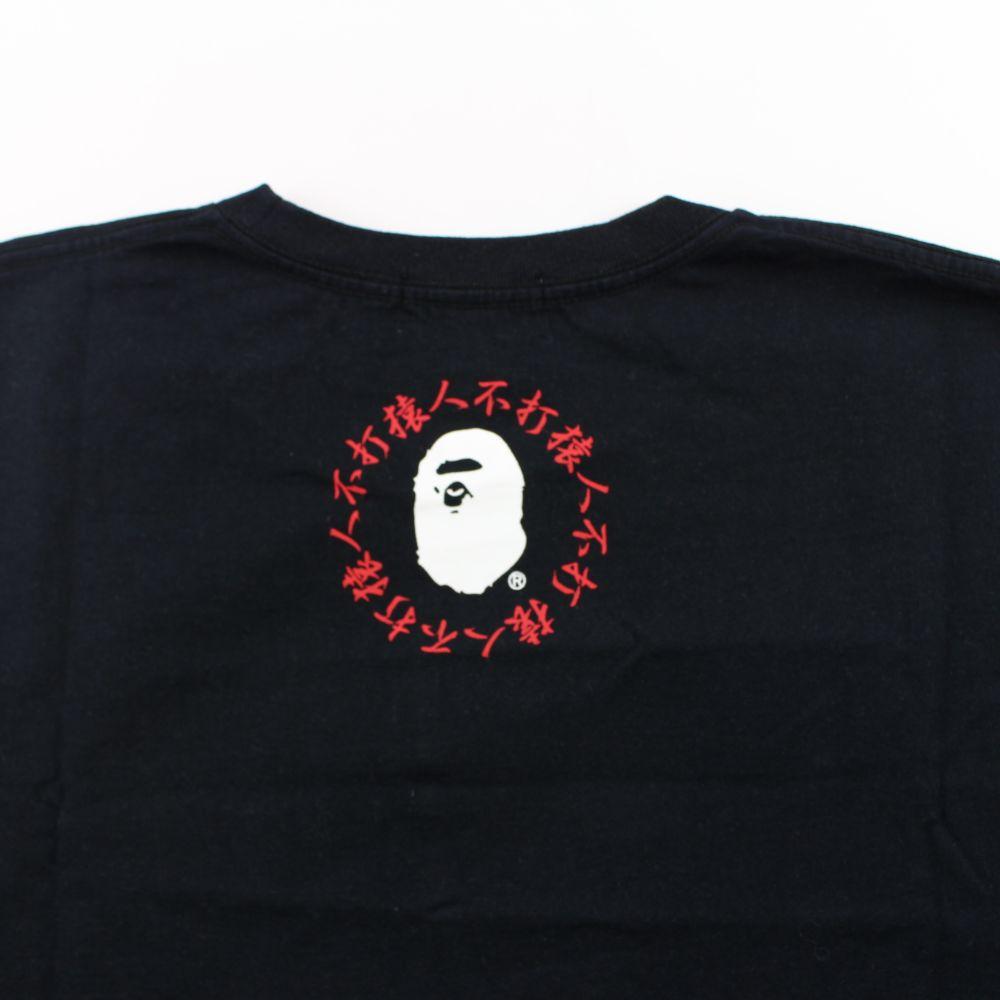 Bape Katakana Text Logo Tee Black - SaruGeneral