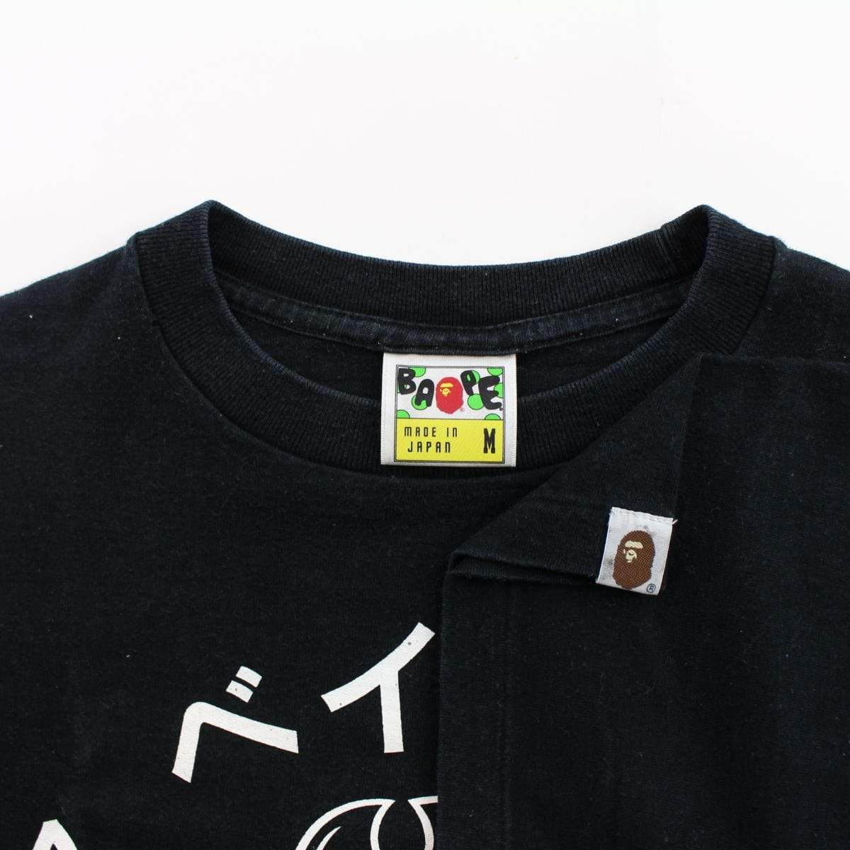 Bape Pirate Store Katakana college logo Tee Black - SaruGeneral