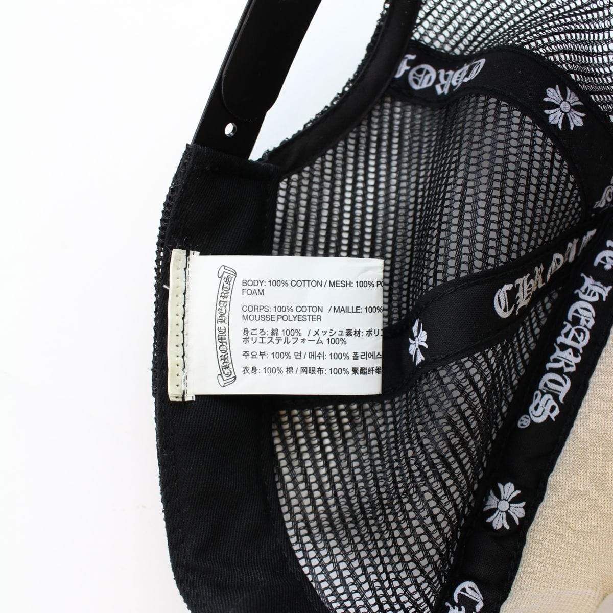 chrome hearts trucker black - SaruGeneral