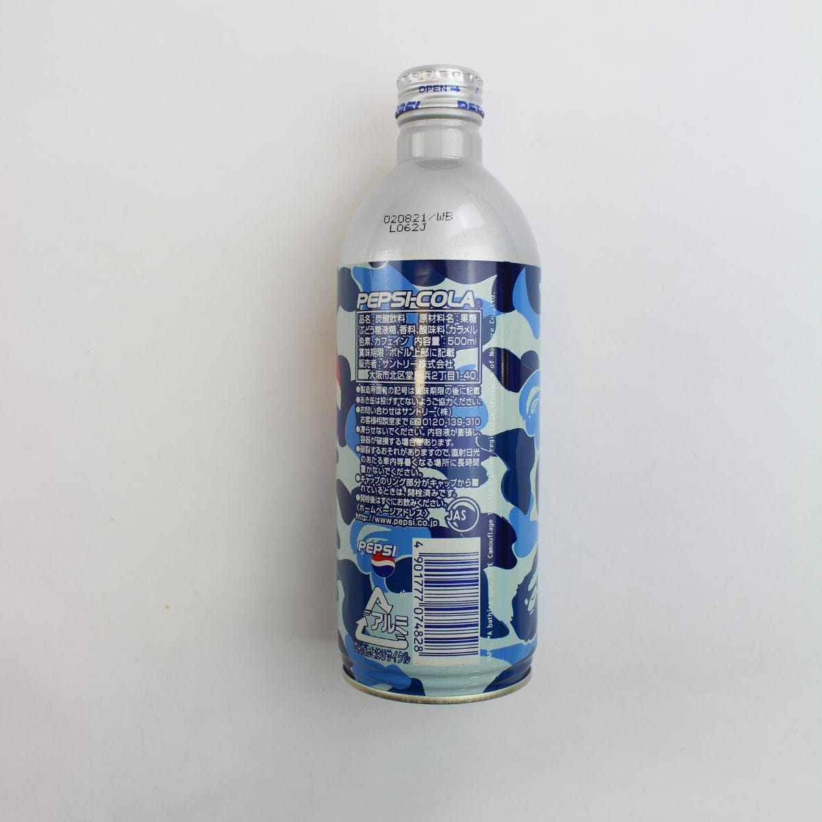 Bape Camo Pepsi Bottle Set - SaruGeneral