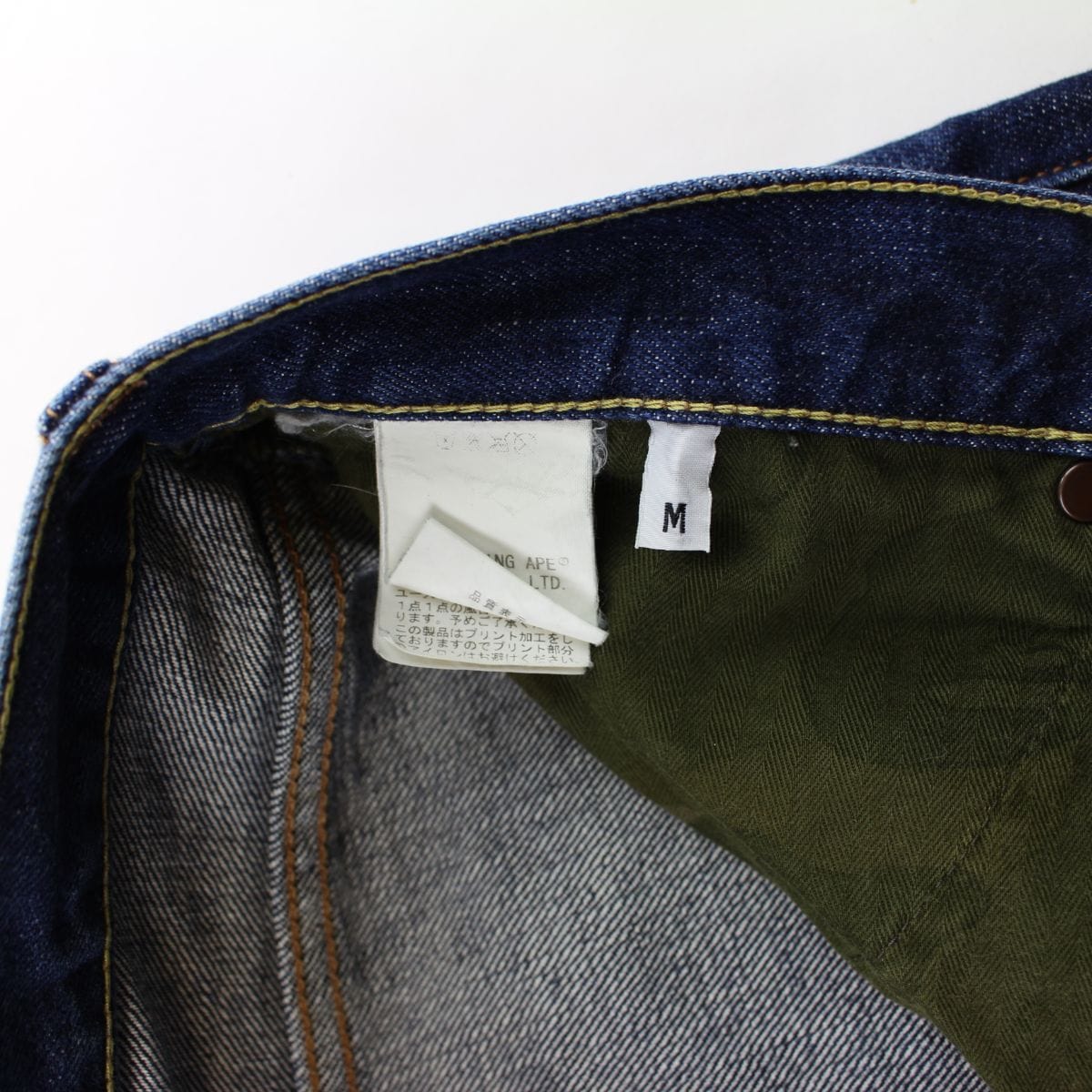 Bape Yellow Rope Text Denim Jeans - SaruGeneral