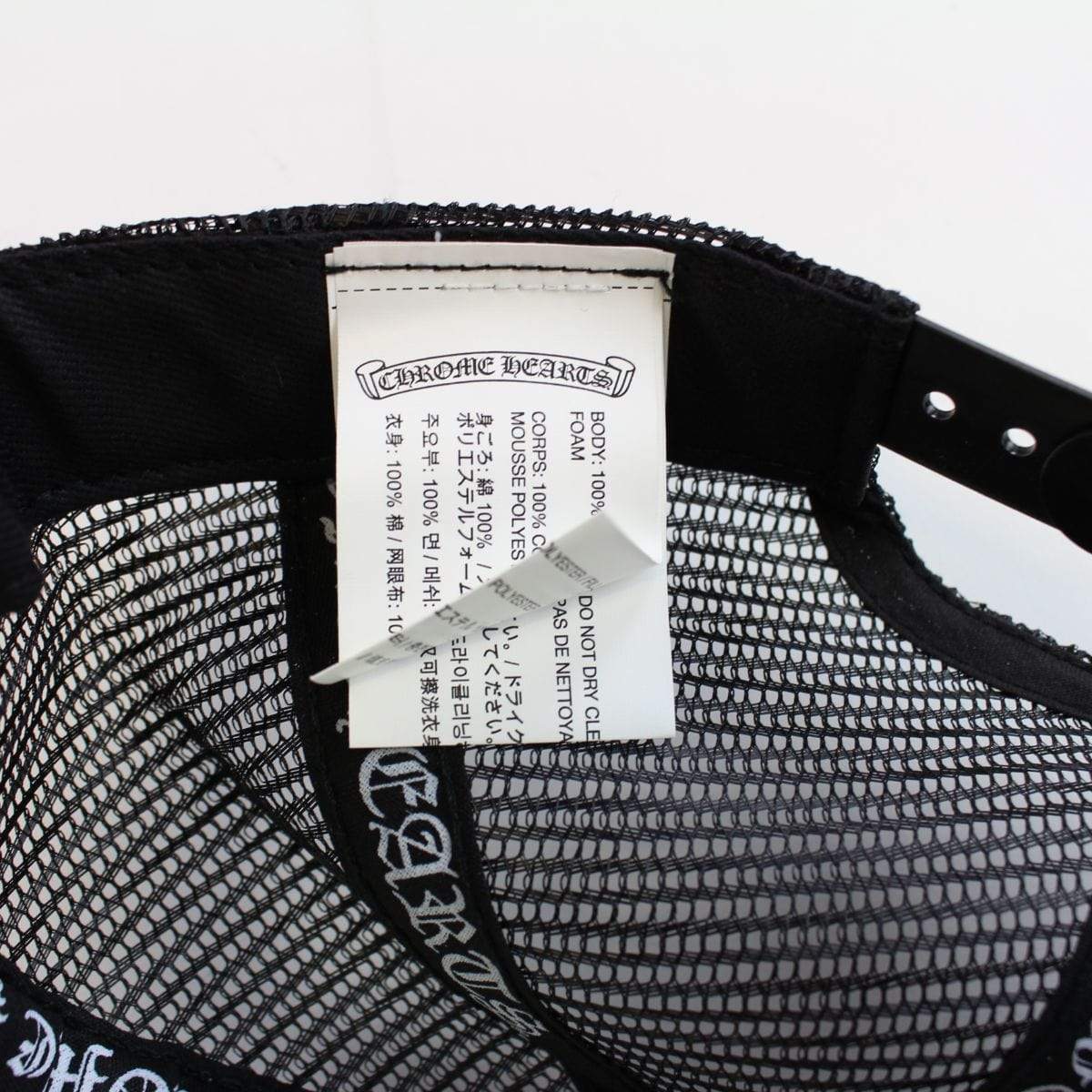 chrome hearts fuck trucker black - SaruGeneral