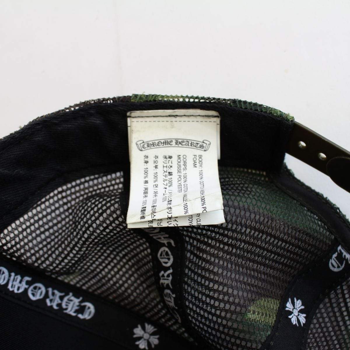 chrome hearts green camo trucker - SaruGeneral