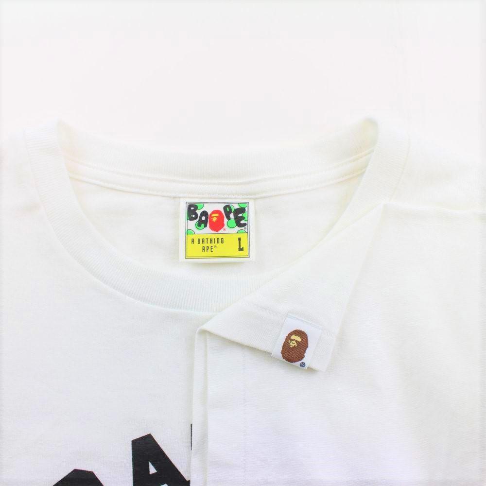 Bape 1st Yellow Camo College Logo Tee - SaruGeneral