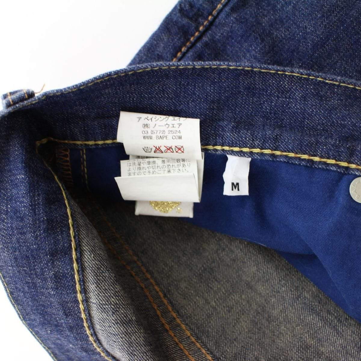 bape milo banana denim shorts - SaruGeneral