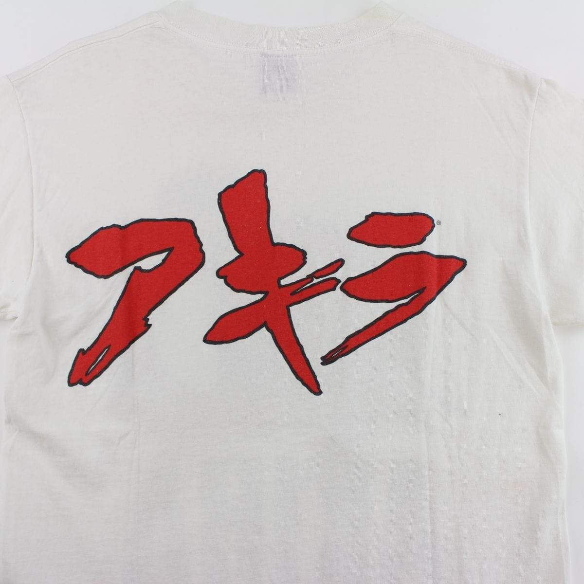 Akira tetsuo Bionic Arm Tee White 1988 fashion victim - SaruGeneral