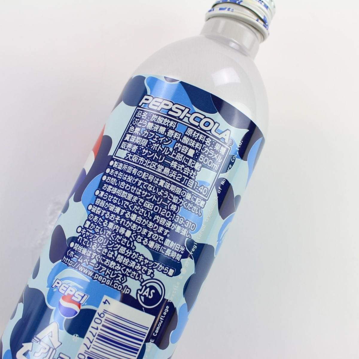 Bape x Pepsi Bottle set - SaruGeneral
