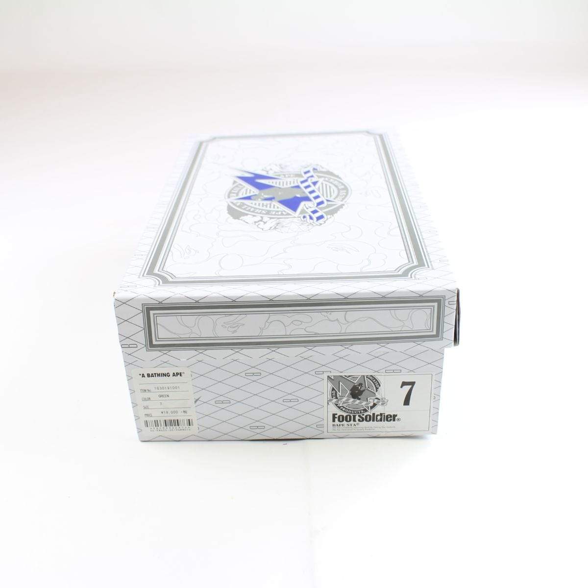 Bapesta ABC Green Camo - SaruGeneral