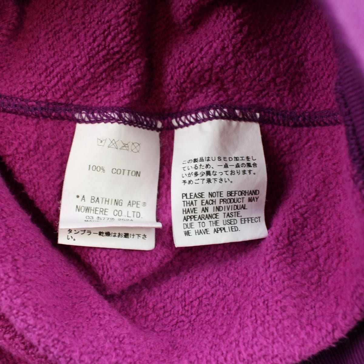 Bape purple camo full zip - SaruGeneral