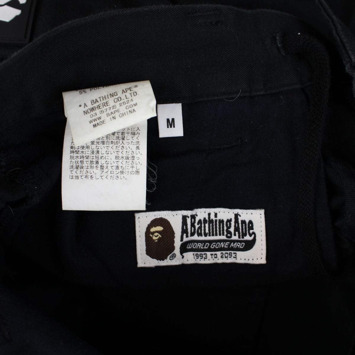 bape black strip cargo pants - SaruGeneral