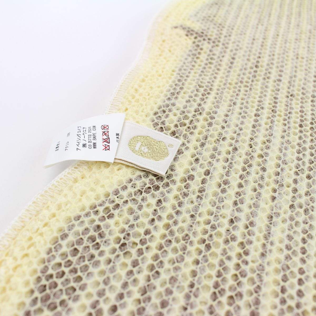 Bape Ape Head Rug - SaruGeneral