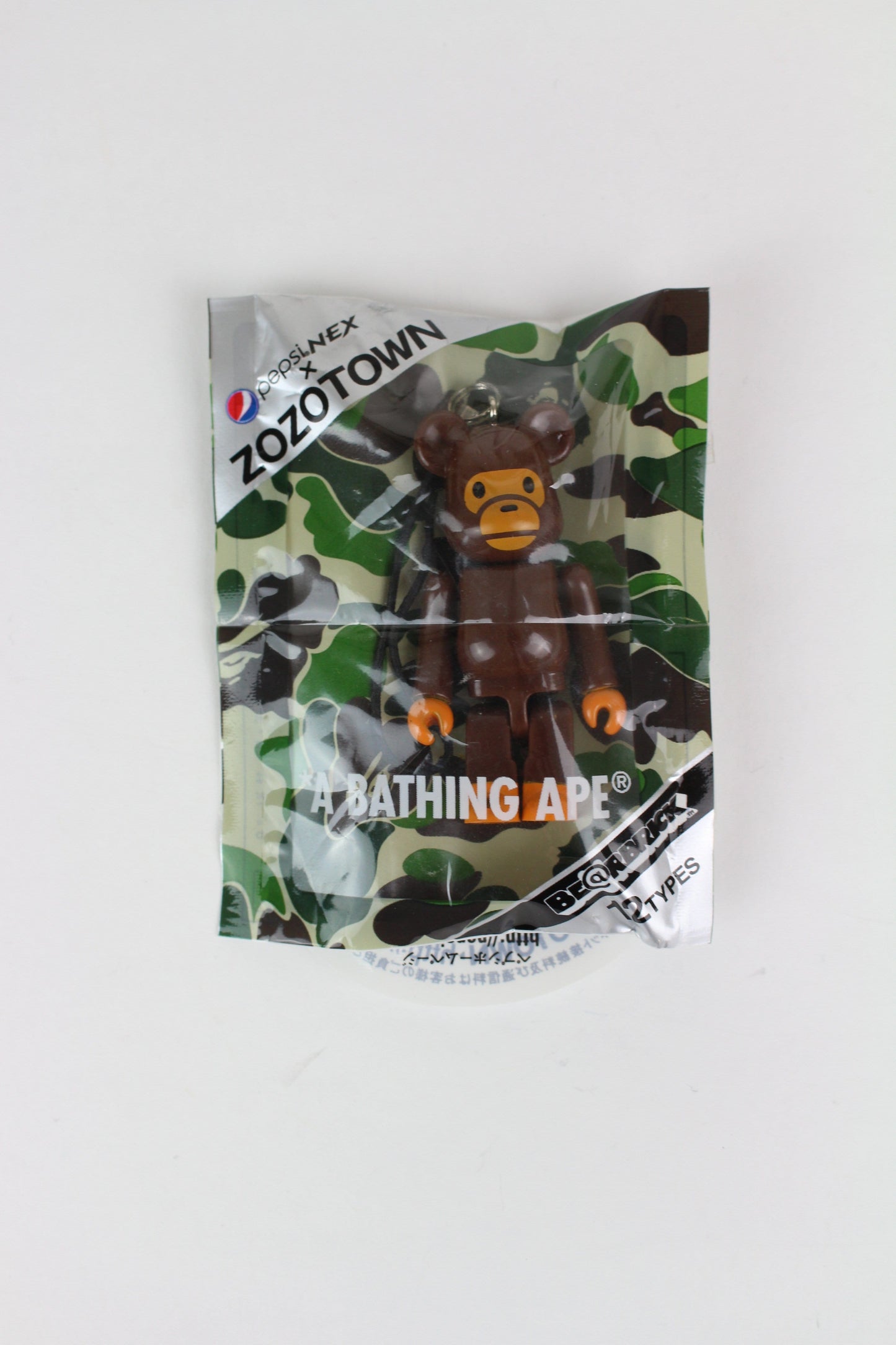 bape x bearbrick milo face keychain 100% - SaruGeneral