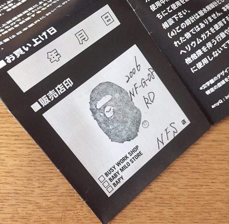 Bapex Red & Silver - SaruGeneral