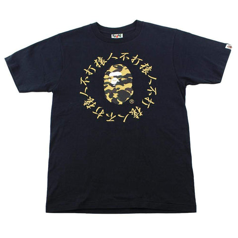 Bape 1st Yellow Camo Ape Logo Katakana Text Tee Black