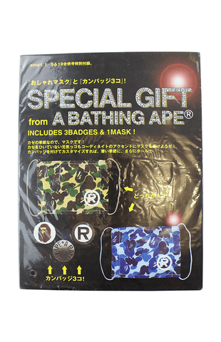 Masque facial Bape Emook camouflage jaune + épingles