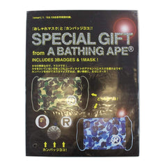 Bape Gift ABC Camo Facemask set with badges