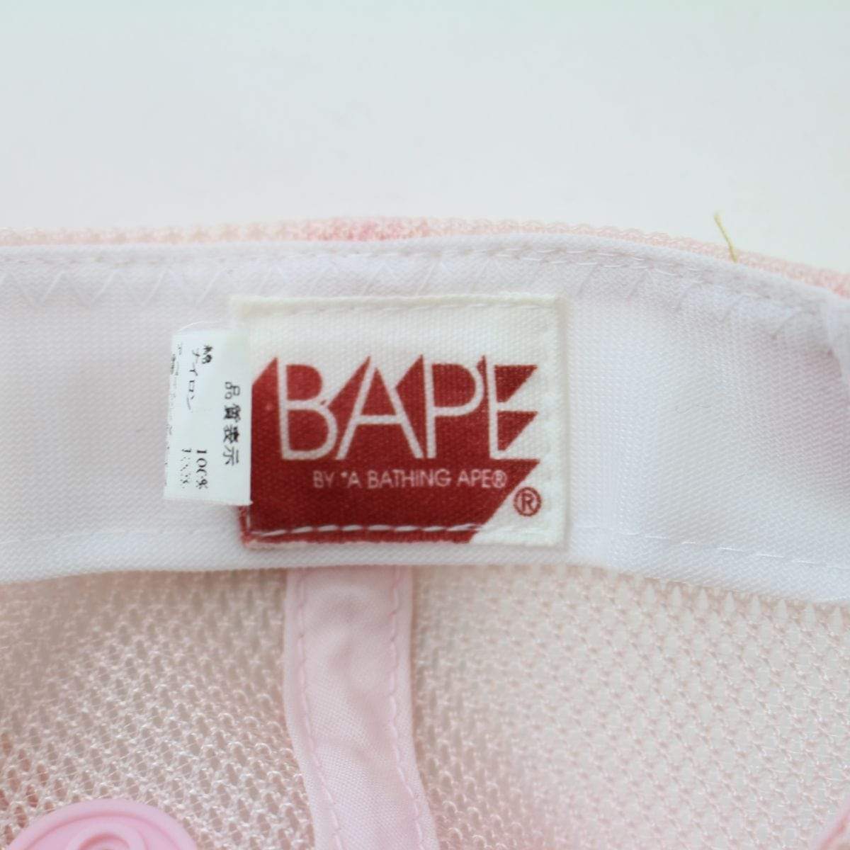 Bape Pink Camo Baby Milo Trucker Hat - SaruGeneral