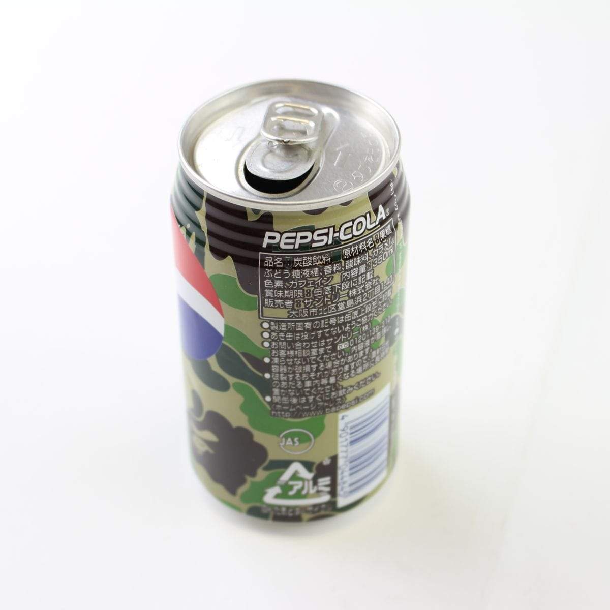 Bape x Pepsi Green Camo Can - SaruGeneral