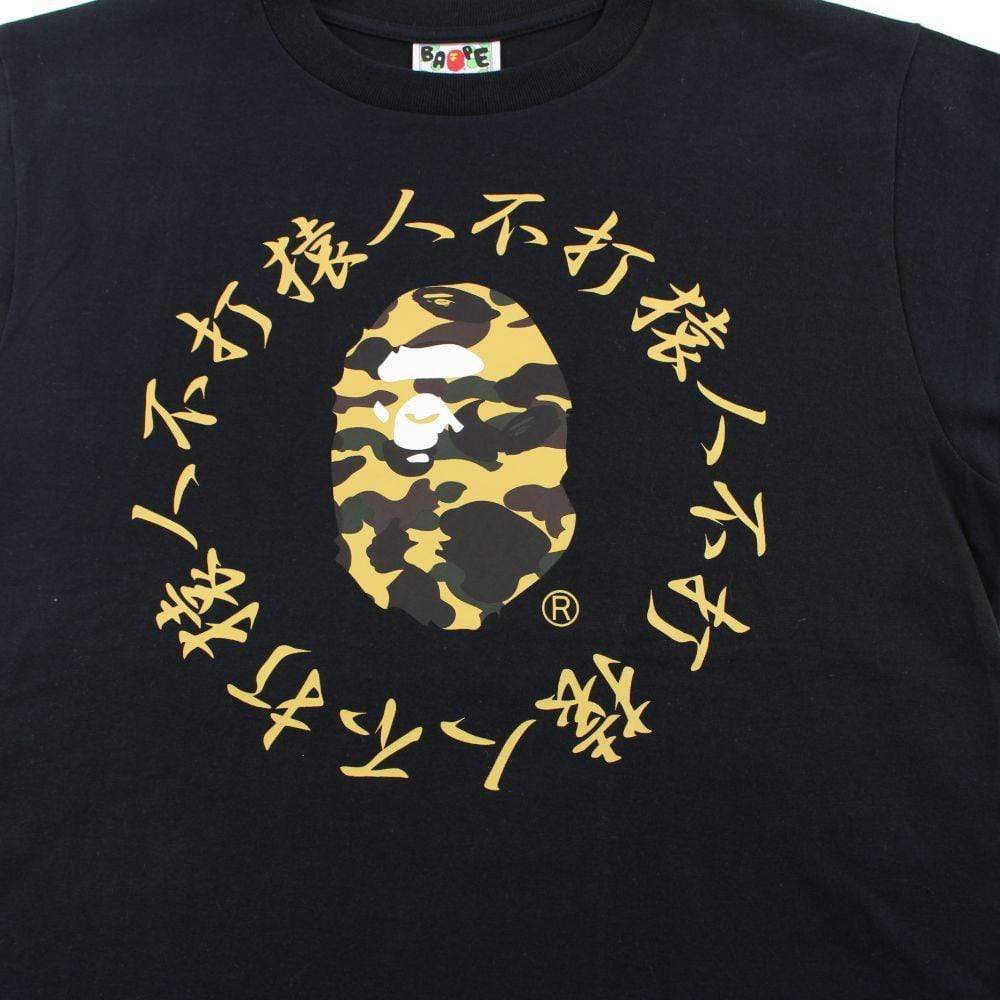 Bape 1st Yellow Camo Ape Logo Katakana Text Tee Black - SaruGeneral