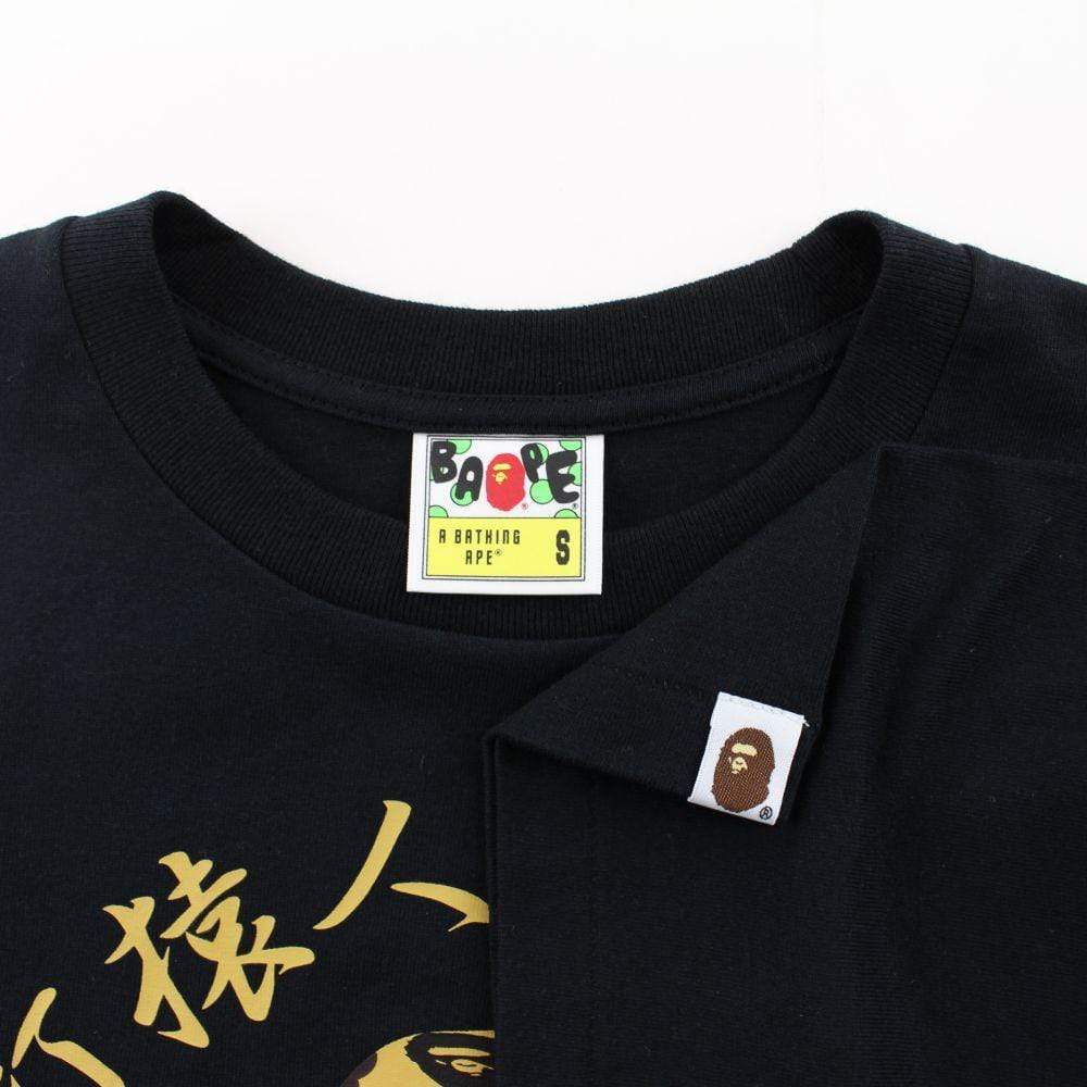 Bape 1st Yellow Camo Ape Logo Katakana Text Tee Black - SaruGeneral