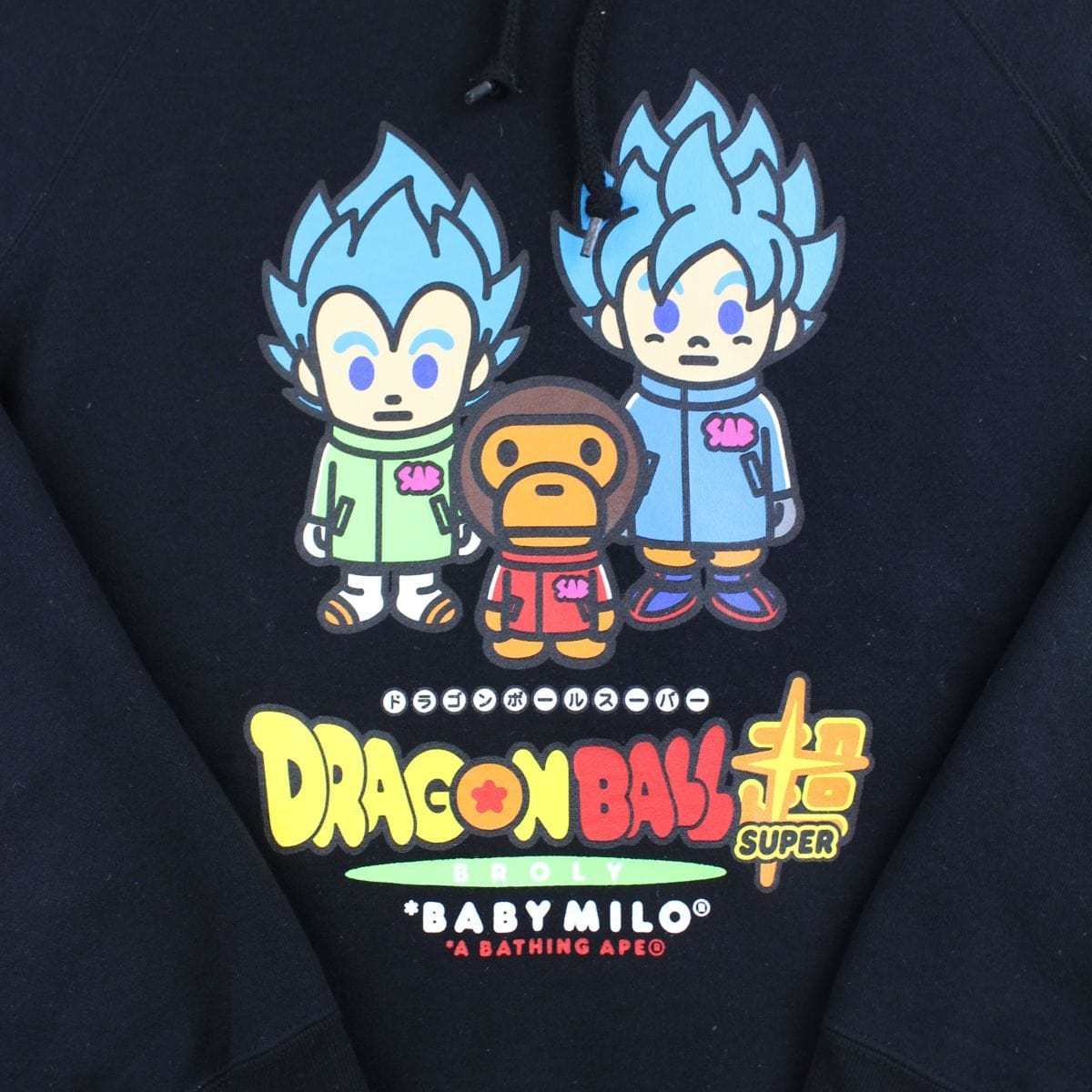 Bape x DBZ Baby Milo Hoodie Black - SaruGeneral