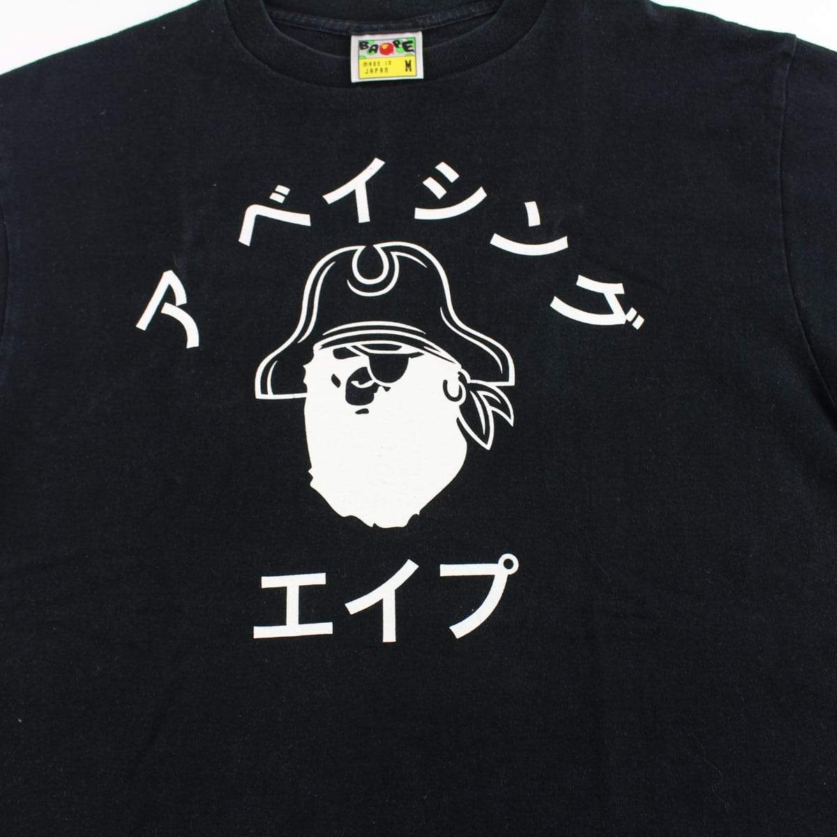 Bape Pirate Store Katakana college logo Tee Black - SaruGeneral