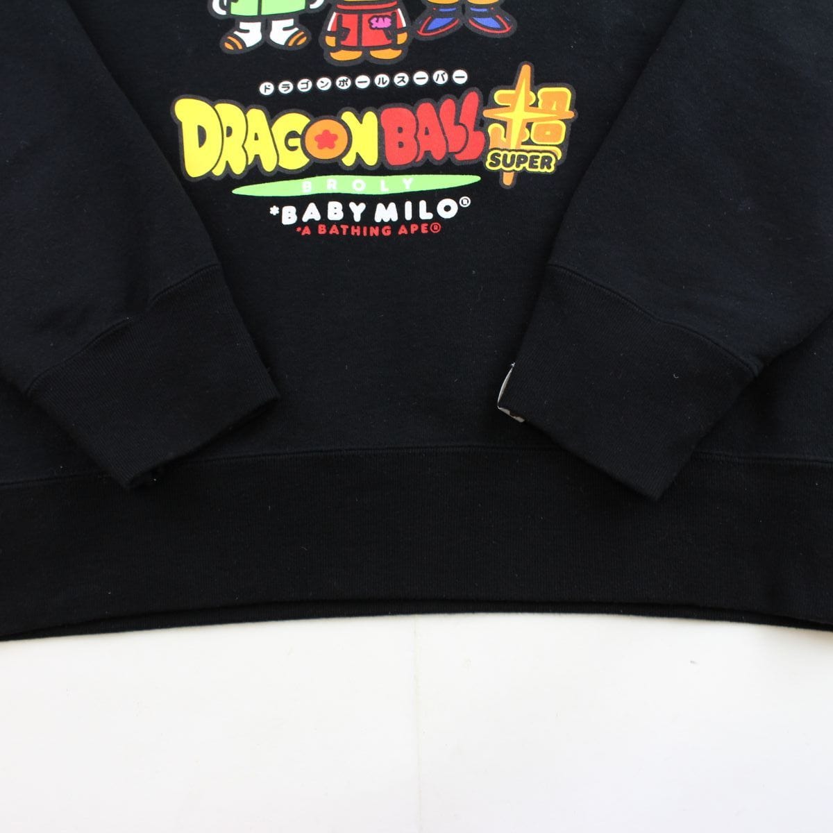 Bape x DBZ Baby Milo Hoodie Black - SaruGeneral