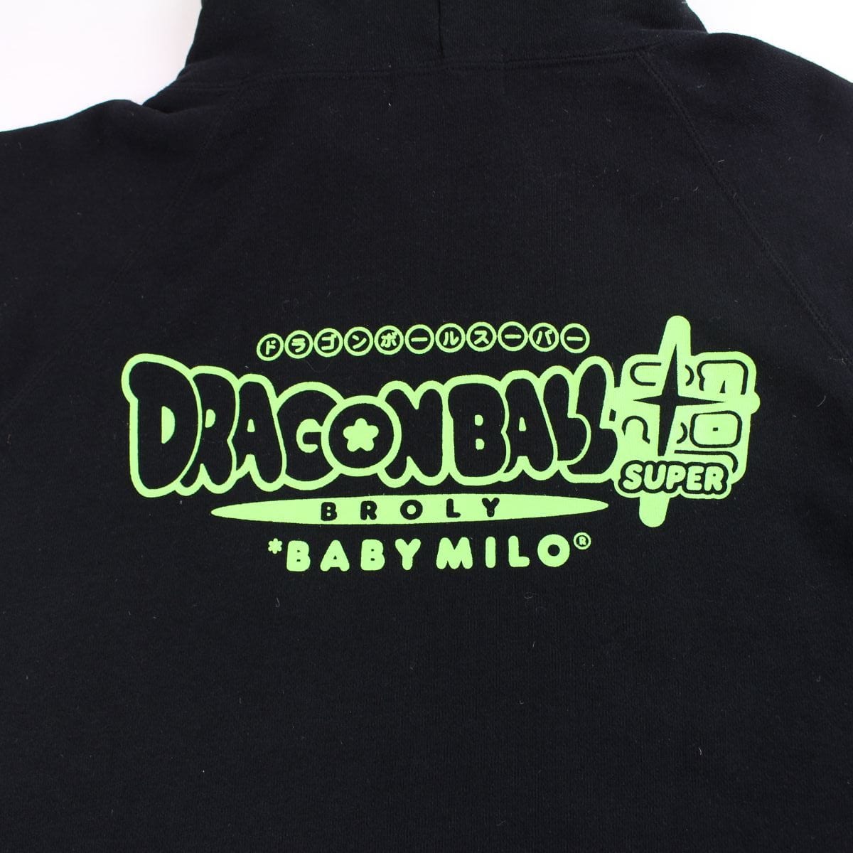 Bape x DBZ Baby Milo Hoodie Black - SaruGeneral