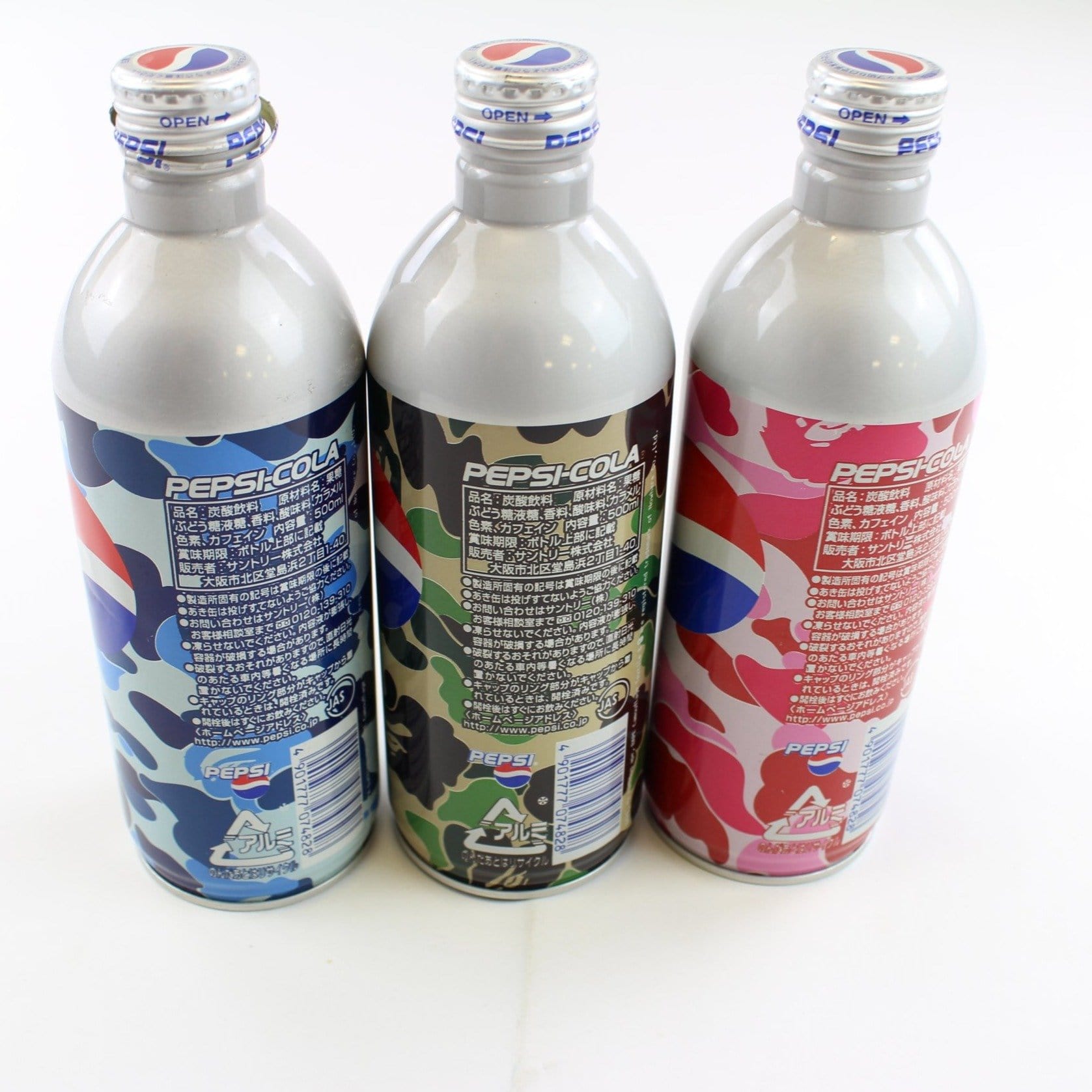 Bape x Pepsi Bottle Set 2001 - SARUUK