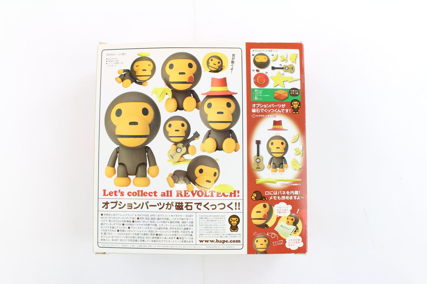 Bape Baby Milo Yamaguchi Toy set - SARUUK