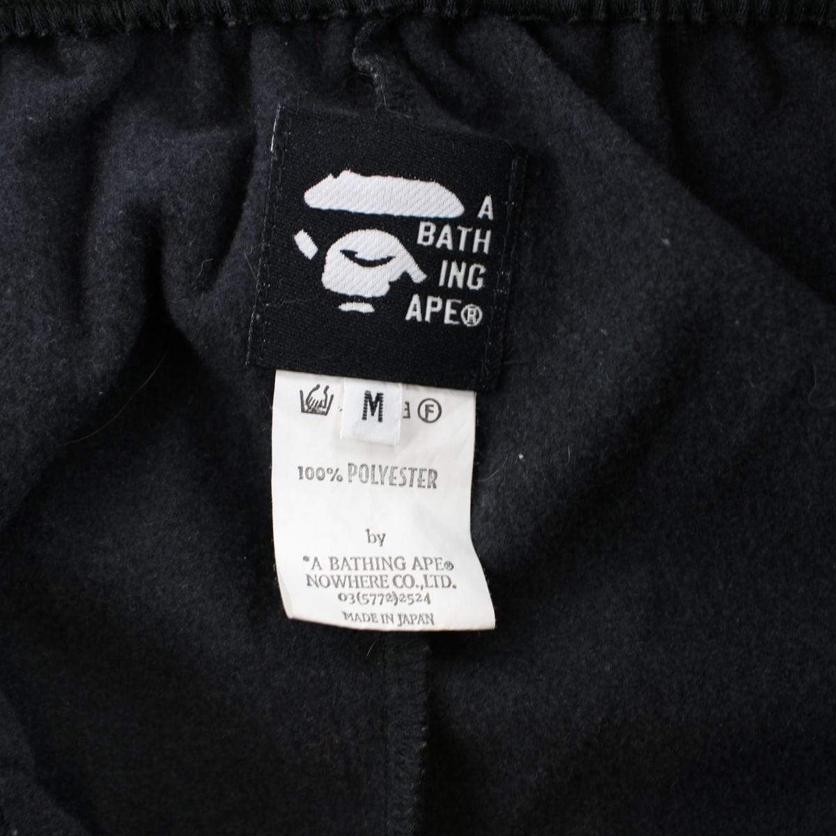 Bapesta Side Logo Joggers Black - SaruGeneral