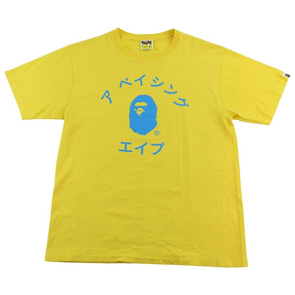 Bape Katakana College Logo Tee Yellow - SaruGeneral