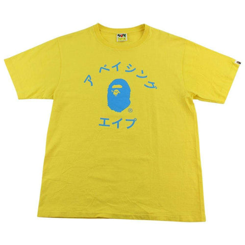 Bape Katakana College Logo Tee Yellow