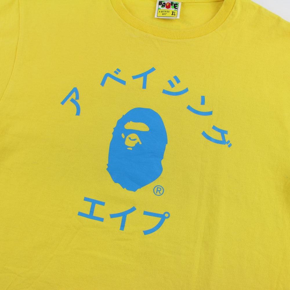 Bape Katakana College Logo Tee Yellow - SaruGeneral