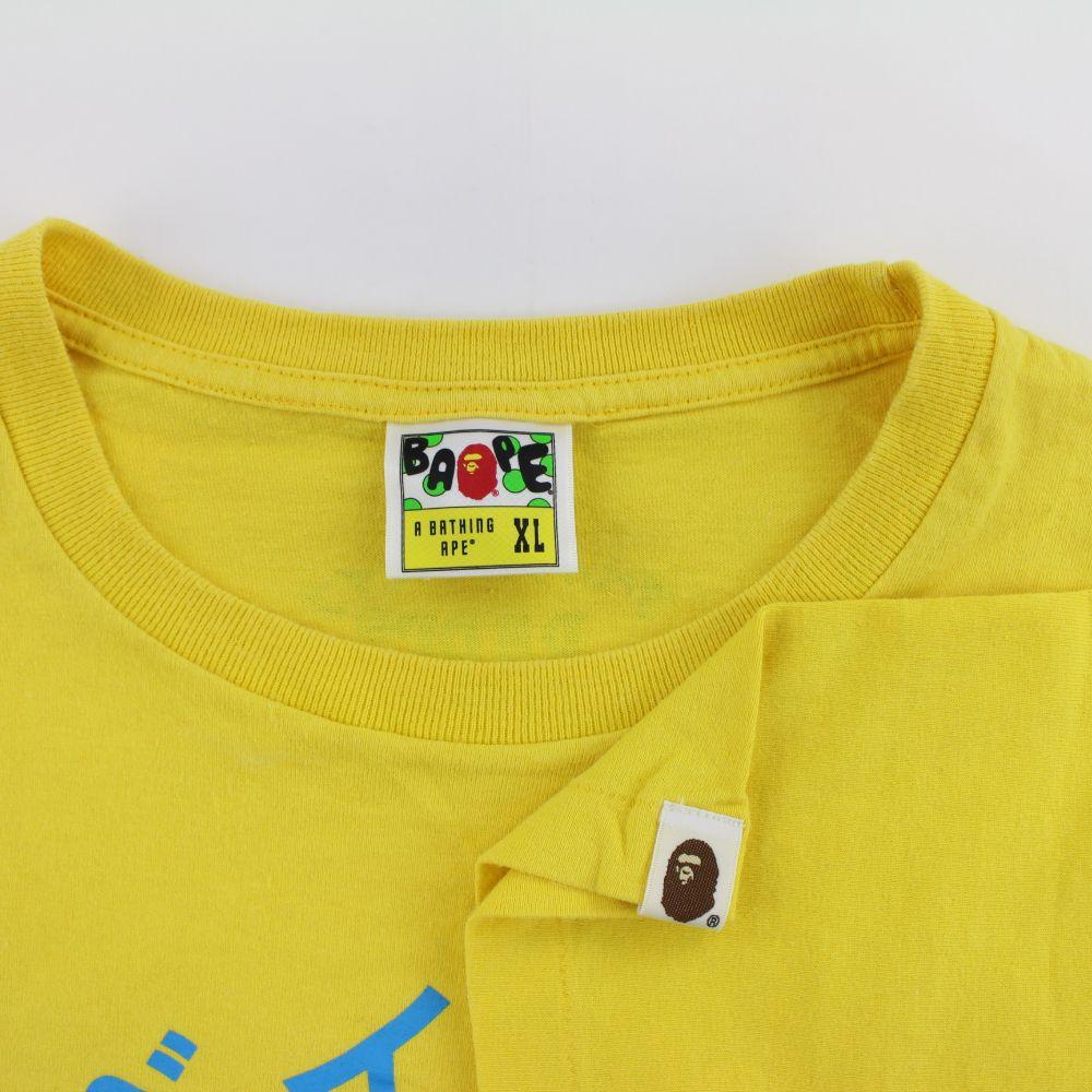 Bape Katakana College Logo Tee Yellow - SaruGeneral