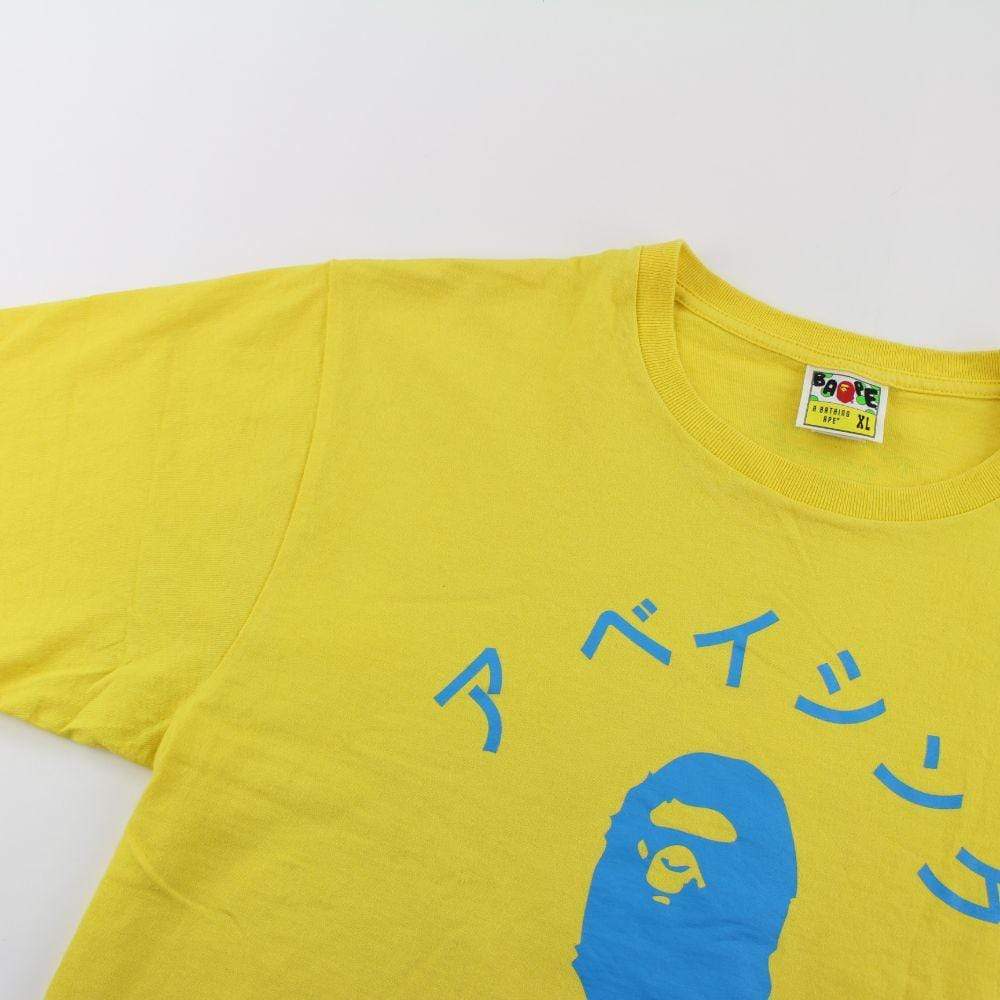 Bape Katakana College Logo Tee Yellow - SaruGeneral