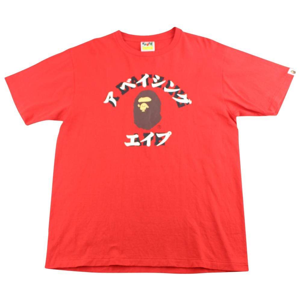 Bape Katakana College Logo Tee Red - SaruGeneral