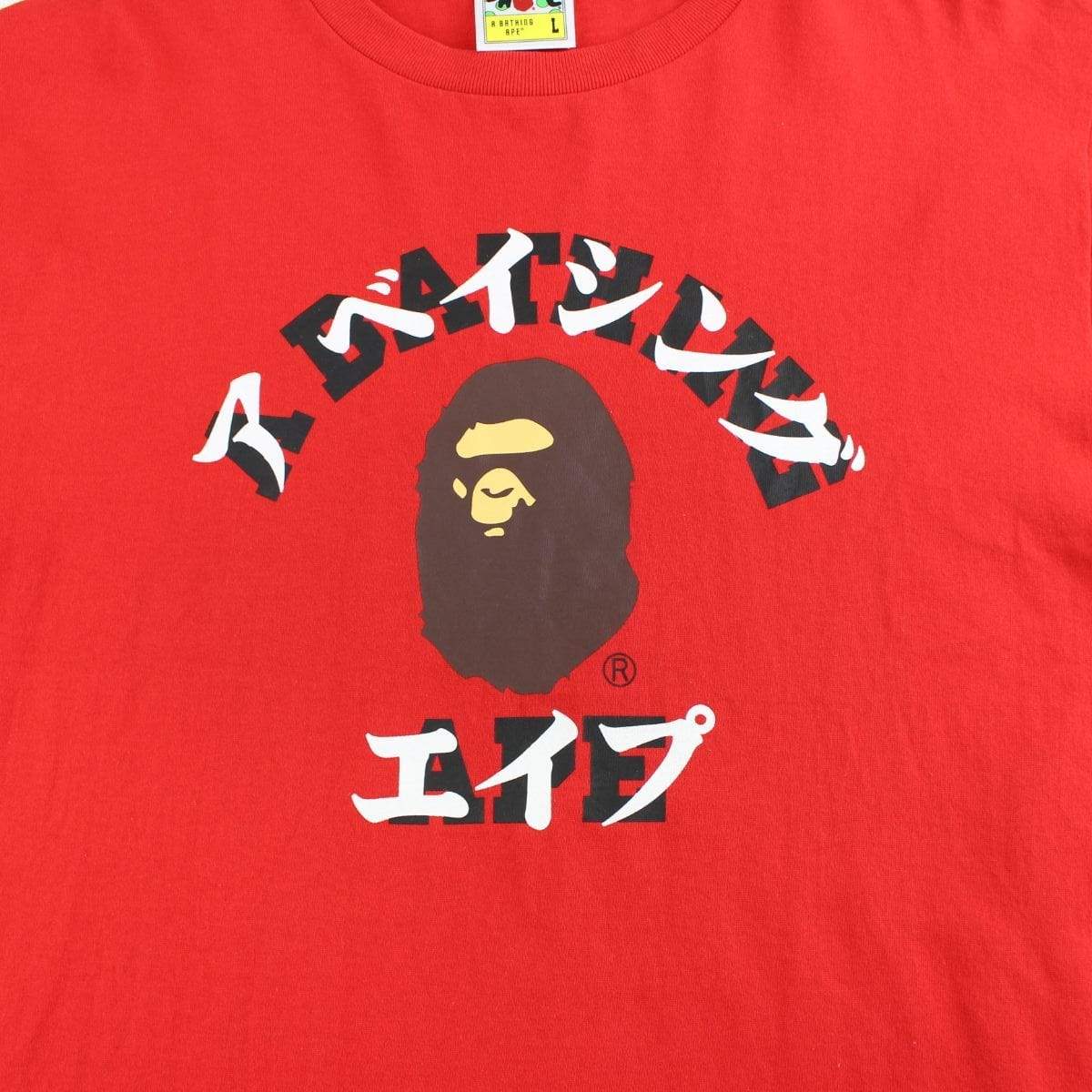 Bape Katakana College Logo Tee Red - SaruGeneral