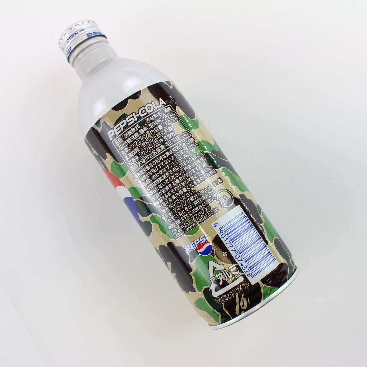 Bape x Pepsi Bottle set - SaruGeneral