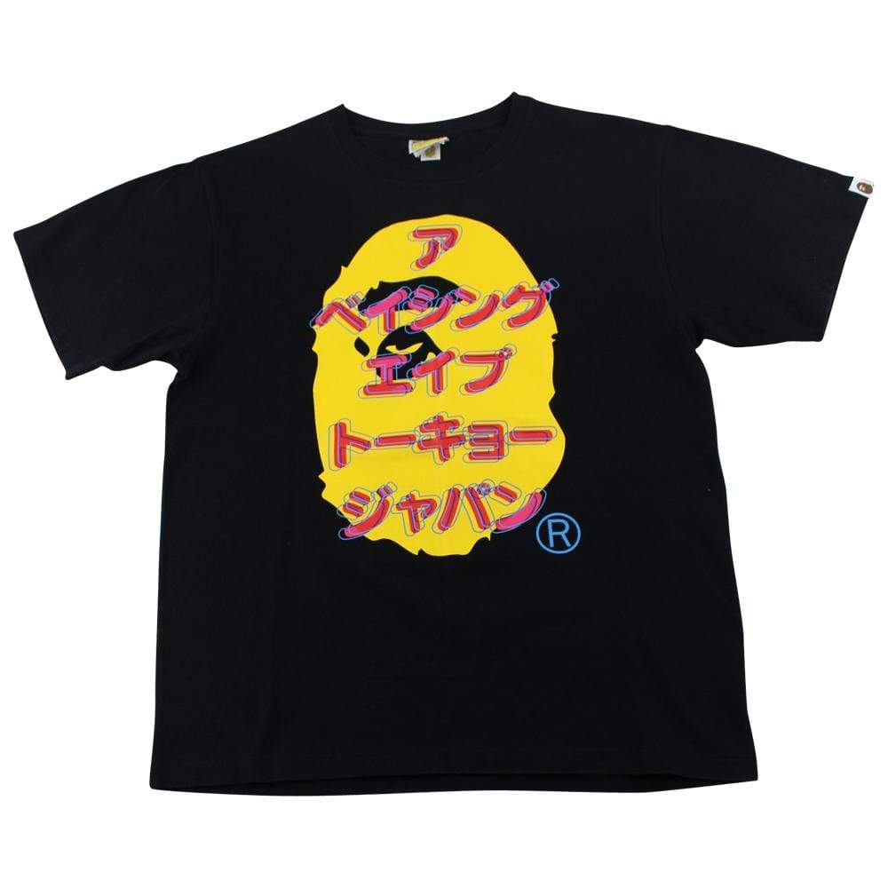 Bape Katakana Text Yellow Big Ape Logo Tee Black - SaruGeneral