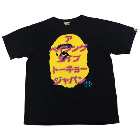 Bape Katakana Text Yellow Big Ape Logo Tee Black