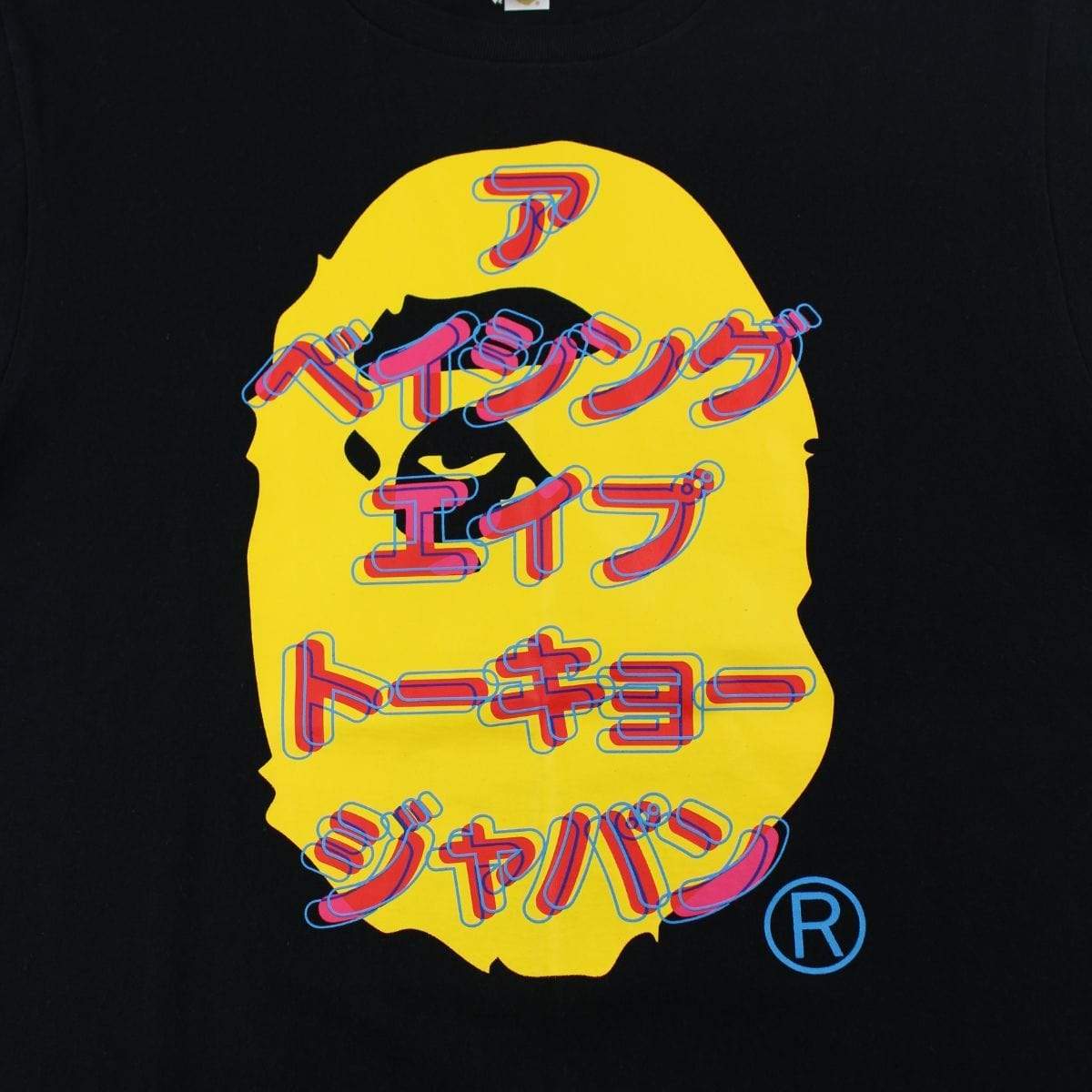 Bape Katakana Text Yellow Big Ape Logo Tee Black - SaruGeneral