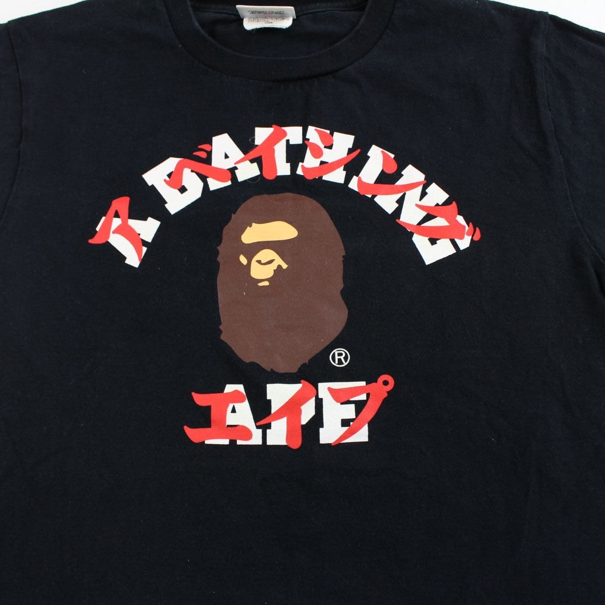 Bape Katana College Logo Tee Black - SaruGeneral