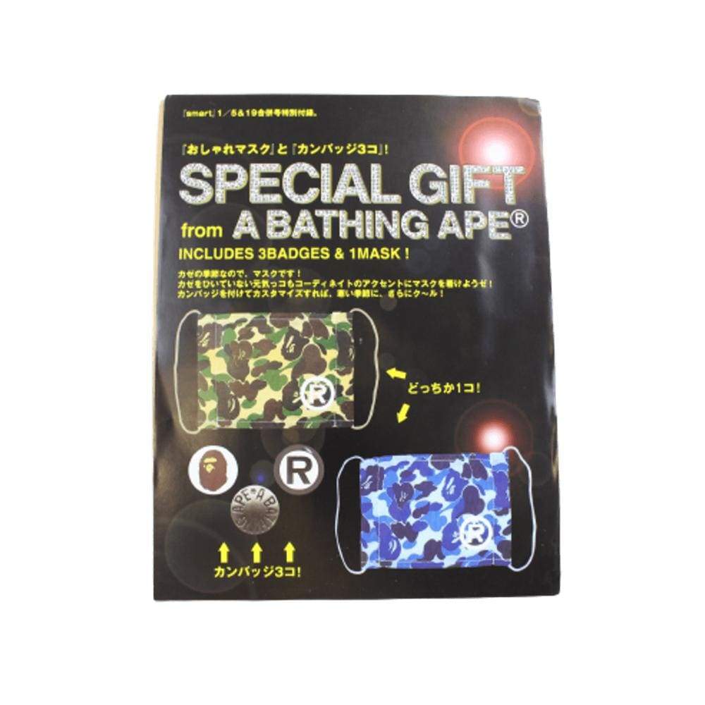 Bape special gift abc blue camo mask set - SaruGeneral