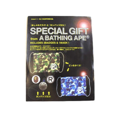Bape special gift abc blue camo mask set